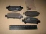 Тормозные колодки зад. Subaru Impreza 94-/Forester 97-08 (akebono) A.B.S. 37164 (фото 2)