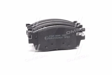 КОЛОДКИ ГАЛЬМІВНІ ПЕРЕДНІ Hyundai Accent/Kia Rio 05- (mando) A.B.S. 37520