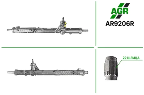 Рульова рейка з ГПК, відновлена, ALFA ROMEO 147 2000- AGR AR9206R
