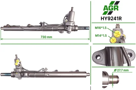 Рульова рейка з ГПК, відновлена, HYUNDAI GRANDEUR (TG) 05-10 AGR HY9241R