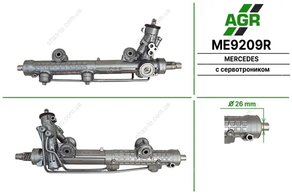 Рульова рейка з ГПК, відновлена, MERCEDES E W 211 2002-2009 AGR ME9209R (фото 1)