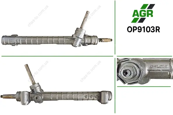 Рульова рейка без ПК, відновлена, OPEL COMBO 01-08;OPEL CORSA C 00-08 AGR OP9103R (фото 1)