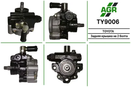 Насос ГПК з механічним приводом, новий, TOYOTA HIACE IV 1995-2006,HIACE SBV IV 1995-2006 AGR TY9006