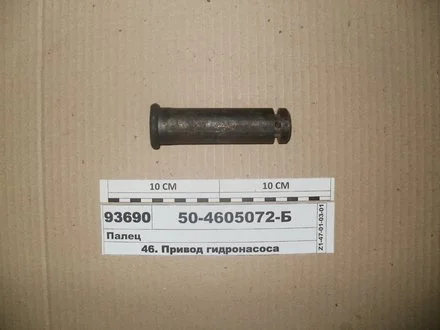 Палець поперечки МТЗ,ЮМЗ (А61.10.002) (вир-во Україна) Агро-Днепр 50-4605072-Б
