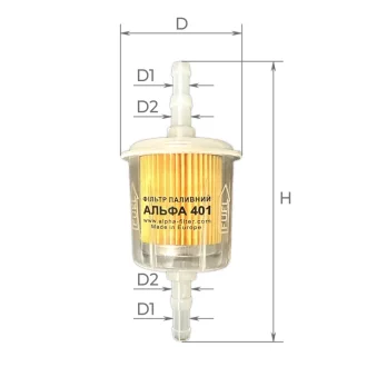 Фильтр топливный 2101 -07 (карб. без отстойника) Альфа ALPHA FILTER Альфа-401