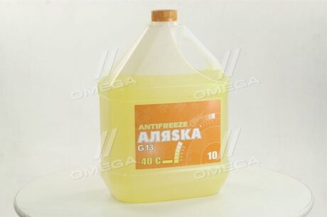 Антифриз Аляsка ANTIFREEZE-40 (желтый) Канистра 10л/9,83 кг АЛЯSКА 5371