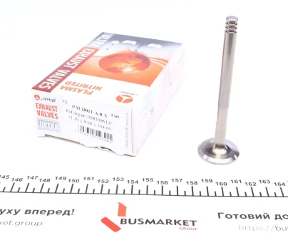 Клапан (випуск) AMP PAUD011-A-0-N