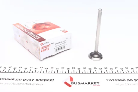 Клапан (випуск) AMP POPE020-A-0-D