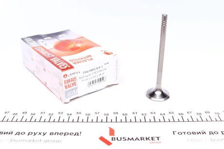 Випускний клапан AMP PSKO054-B-0-N
