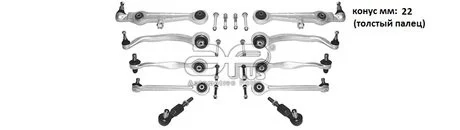 Важіль підвіски (комплект) передній Audi A4 (94-), A6 (97-) / VW Passat (97-) APPLUS APLUS 13286AP