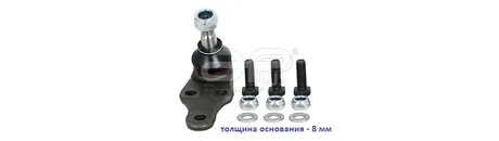 Опора кульова, лів/прав, пер, нижн APLUS 21794AP