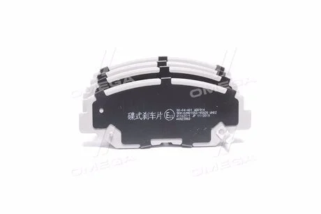 Колодки гальмові дискові передні HONDA CR-V ASHIKA 50-04-401