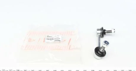 Тяга стабілізатора ASMETAL 26HN0212