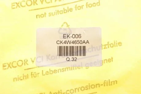 Втулка вала карданного ASPAR EK-006