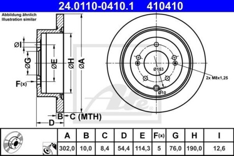 Диск гальмівний ATE 240110-04101