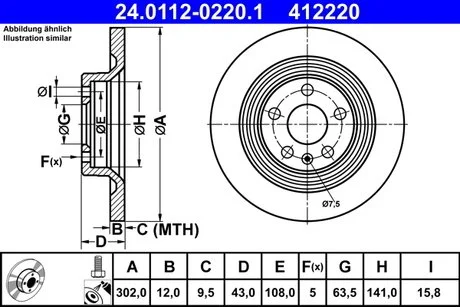 ДИСК ГАЛЬМIВНИЙ ЗАДНIЙ ATE 24011202201