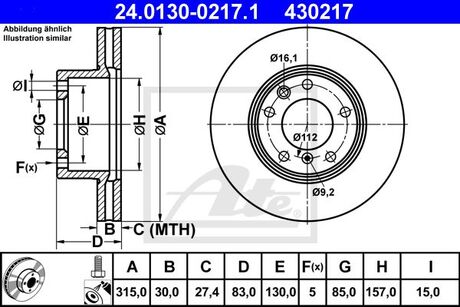 Тормозной диск ATE 24.0130-0217.1 (фото 1)