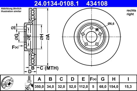 Тормозной диск ATE 24013401081 (фото 1)