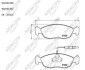 КОЛОДКИ ГАЛЬМІВНІ ПЕРЕДНІ Citroen Saxo (96-03);Xsara (97-05)/Peugeot 106 (91-), 306 (94-01) Automotor France ABP9106 (фото 1)