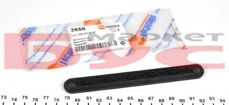 Тяжка КПП AUTOTECHTEILE 100 2656