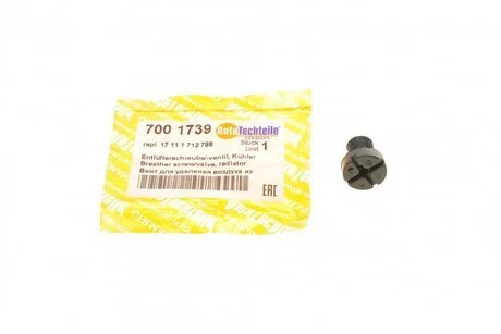Болт воздушного клапана AUTOTECHTEILE 700 1739