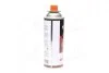 Газ всесезонный для горелок (баллон 450ml/220г) <AXXIS> Axxis Ax-0220g (фото 2)