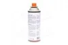 Газ всесезонный для горелок (баллон 450ml/220г) <AXXIS> Axxis Ax-0220g (фото 3)