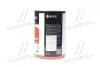 Масло трансмисс. 75W-90 GL-4 / GL-5 (Канистра 10л) Axxis Ax-1009 (фото 2)