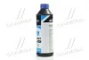 Антифриз BLUE G11 Сoolant Ready-Mix -36°C <> (синій) (Каністра 1кг) Axxis AX-P999-G11B RDM1 (фото 2)