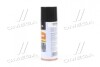 Мастило проникаюче універсальне (аналог WD-40) 450ml <> Axxis VSB-068 (фото 2)
