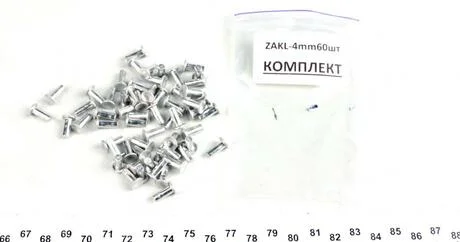 Заклёпки накладок BEGEL Germany ZAKL-4MM60шт