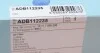Фільтр повітряний BLUE PRINT ADB112235 (фото 4)