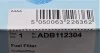 Фильтр топливный BLUE PRINT ADB112304 (фото 5)