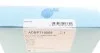 Датчик ABS BLUE PRINT ADBP710059 (фото 7)