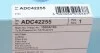Фільтр повітряний BLUE PRINT ADC42255 (фото 4)