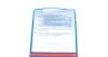 Комплект зчеплення BLUE PRINT ADF123043 (фото 6)