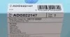 Фильтр воздушный BLUE PRINT ADG022147 (фото 4)