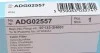 Фільтр салону BLUE PRINT ADG02557 (фото 4)