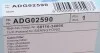Фільтр салону Ssangyong Korando BLUE PRINT ADG02590 (фото 4)