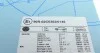 Диск гальмівний задній Hyundai, KIA BLUE PRINT ADG04345 (фото 6)