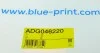 Трос ручних гальм BLUE PRINT ADG046220 (фото 8)