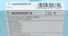 Фильтр салона Suzuki BLUE PRINT ADK82513 (фото 4)