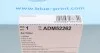 Фильтр воздушный BLUE PRINT ADM52262 (фото 7)
