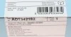 Колодки тормозные BLUE PRINT ADT342182 (фото 7)