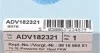 Фильтр топливный BLUE PRINT ADV182321 (фото 5)
