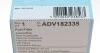 Фильтр топливный BLUE PRINT ADV182335 (фото 5)