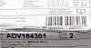 Диск гальмівний BLUE PRINT ADV184301 (фото 5)