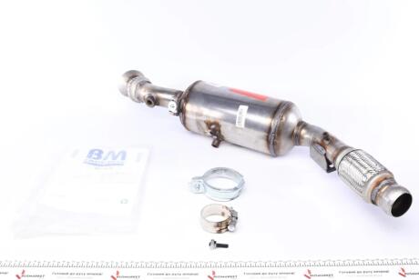 Садовый фильтр BM CATALYSTS BM11461H