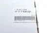 Кришка розширювального бачка BMW 17 11 7 639 021 (фото 5)