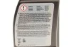 Олива трансмісійна HYPOID AXLE OIL G3 70W-80 0.5 L BMW 83 22 2 413 512 (фото 3)